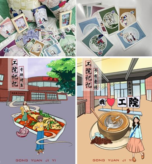 第二十一屆科技文化藝術節校園文創產品設計大賽圓滿落幕 創意激蕩，青春綻放