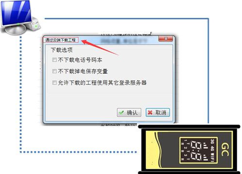 巨控最新產(chǎn)品 實現(xiàn)手機和電腦網(wǎng)頁監(jiān)控的組態(tài)軟件解決方案