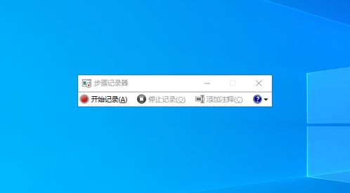 盤點電腦錄屏軟件 從入門到專業，總有一款適合你