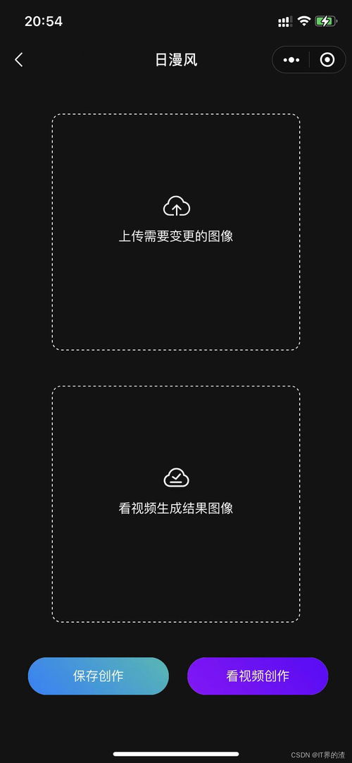 AI技術(shù)驅(qū)動(dòng)的繪畫(huà)與軟件開(kāi)發(fā)新浪潮
