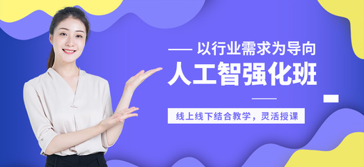 南京人工智能培訓(xùn) 開(kāi)啟AI基礎(chǔ)軟件開(kāi)發(fā)之旅